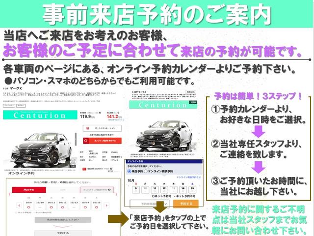 2.5アスリート 後期モデル ブラックレザーカバーヒーター付 HDDマルチ Bluetoothオーディオ フルセグ バックカメラ ETC 新品フルタップ車高調 新品20インチタイヤホイール 新品エアロ 新品LEDフォグ(23枚目)