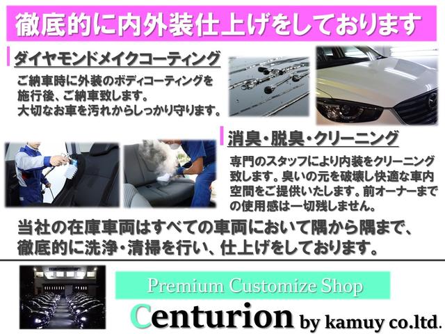 2.5アスリート 後期モデル ブラックレザーカバーヒーター付 HDDマルチ Bluetoothオーディオ フルセグ バックカメラ ETC 新品フルタップ車高調 新品20インチタイヤホイール 新品エアロ 新品LEDフォグ(26枚目)