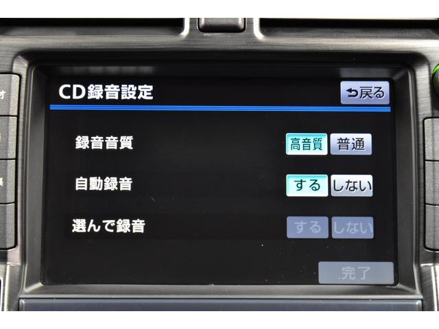 2.5アスリート 後期モデル ブラックレザーカバーヒーター付 HDDマルチ Bluetoothオーディオ フルセグ バックカメラ ETC 新品フルタップ車高調 新品20インチタイヤホイール 新品エアロ 新品LEDフォグ(49枚目)