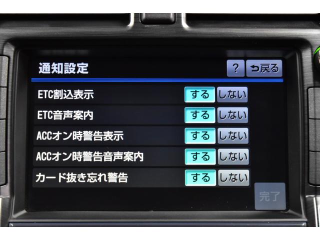2.5アスリート 後期モデル ブラックレザーカバーヒーター付 HDDマルチ Bluetoothオーディオ フルセグ バックカメラ ETC 新品フルタップ車高調 新品20インチタイヤホイール 新品エアロ 新品LEDフォグ(50枚目)