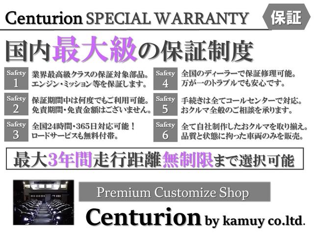 ２．５アスリート　ナビパッケージ　新品ブラックレザーシート　新品フルタップ車高調　新品２０インチタイヤホイール　新品Ｆエアロ　新品ＬＥＤフォグライト　ＨＤＤ　フルセグ　Ｂｌｕｅｔｏｏｔｈオーディオ　バックカメラ　ＥＴＣ　スモークテール(22枚目)