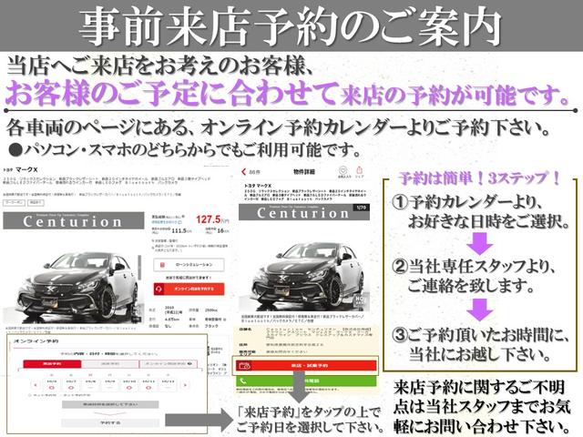 ２．５アスリート　ナビパッケージ　新品ブラックレザーシート　新品フルタップ車高調　新品２０インチタイヤホイール　新品Ｆエアロ　新品ＬＥＤフォグライト　ＨＤＤ　フルセグ　Ｂｌｕｅｔｏｏｔｈオーディオ　バックカメラ　ＥＴＣ　スモークテール(23枚目)