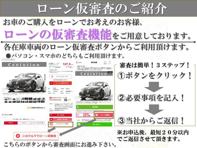 ２．５アスリート　ナビパッケージ　新品ブラックレザーシート　新品フルタップ車高調　新品２０インチタイヤホイール　新品Ｆエアロ　新品ＬＥＤフォグライト　ＨＤＤ　フルセグ　Ｂｌｕｅｔｏｏｔｈオーディオ　バックカメラ　ＥＴＣ　スモークテール(24枚目)