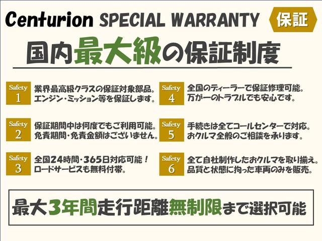 プロボックス ＤＸコンフォート　禁煙１オナ／新品リフトアップ／新品タイヤホイール／新品シートカバー／新品アルミキャリア／セーフティセンス／プリクラッシュ／レーンキープ／オートハイビーム／ナビＴＶ／Ｂｌｕｅｔｏｏｔｈ／ＥＴＣ／キーレス（31枚目）