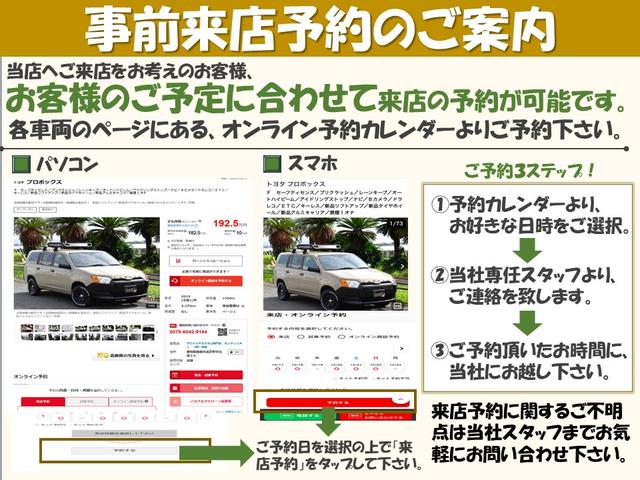 プロボックス ＤＸコンフォート　禁煙１オナ／新品リフトアップ／新品タイヤホイール／新品シートカバー／新品アルミキャリア／セーフティセンス／プリクラッシュ／レーンキープ／オートハイビーム／ナビＴＶ／Ｂｌｕｅｔｏｏｔｈ／ＥＴＣ／キーレス（33枚目）