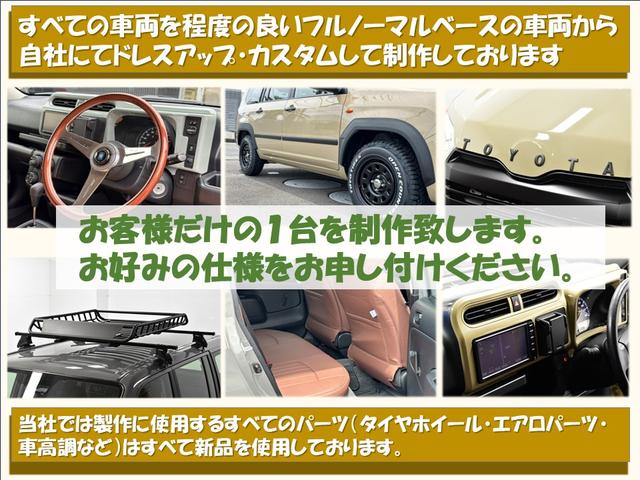 プロボックス ＤＸコンフォート　禁煙１オナ／新品リフトアップ／新品タイヤホイール／新品シートカバー／新品アルミキャリア／セーフティセンス／プリクラッシュ／レーンキープ／オートハイビーム／ナビＴＶ／Ｂｌｕｅｔｏｏｔｈ／ＥＴＣ／キーレス（34枚目）