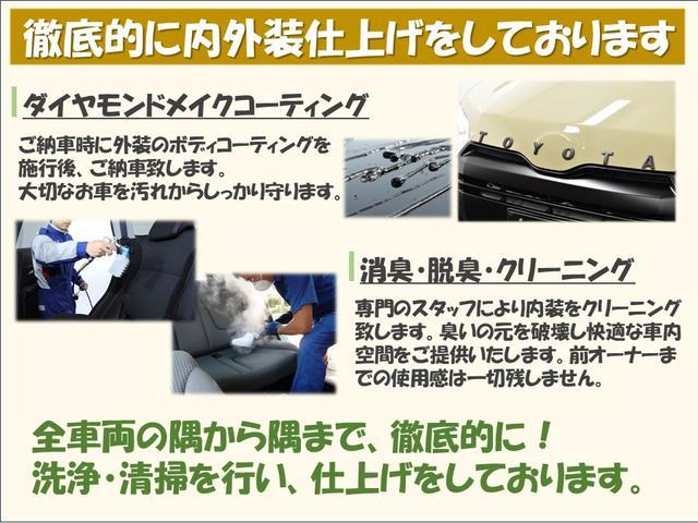 プロボックス ＤＸコンフォート　禁煙ワンオーナー／新品リフトアップ／新品タイヤホイール／新品シートカバー／新品アルミキャリア／セーフティセンス／プリクラッシュ／レーンキープ／オートハイビーム／ナビ／Ｂｌｕｅｔｏｏｈ／ＥＴＣ／キーレス（35枚目）