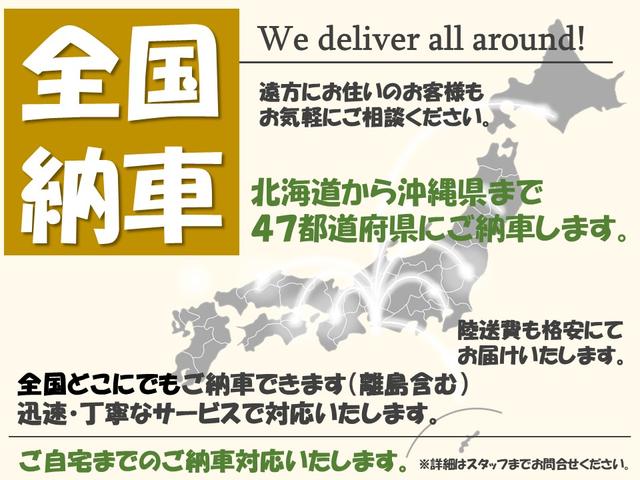 シエンタ Ｇ　セーフティーセンス／後席１１インチモニター／ナビＴＶ／Ｂカメラ／クリアランスソナー／ＥＴＣ／両側パワースライド／スマートキー／新品マットブラックホイール／新品ホワイトレタータイヤ／新品アルミキャリア（30枚目）