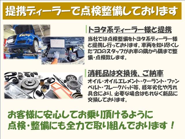 シエンタ Ｇ　セーフティーセンス／後席１１インチモニター／ナビＴＶ／Ｂカメラ／クリアランスソナー／ＥＴＣ／両側パワースライド／スマートキー／新品マットブラックホイール／新品ホワイトレタータイヤ／新品アルミキャリア（36枚目）