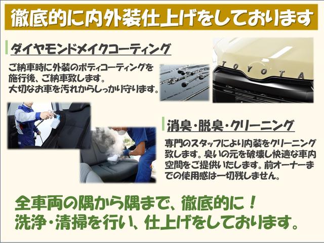 シエンタ Ｇ　両側パワースライド／ＬＥＤヘッドライト／メモリーナビ／フルセグ／Ｂｌｕｅｔｏｏｔｈオーディオ／Ｂカメラ／ＥＴＣ／スマートキー／新品マットブラックホイール／新品ホワイトレタータイヤ／新品アルミキャリア（35枚目）