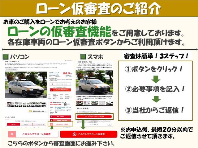 プロボックス GL 禁煙1オナ/新品リフトアップ/新品タイヤホイール/新品シートカバー/新品アルミキャリア/セーフティーセンス/プリクラッシュ/レーンキープ/オートハイビーム/ナビTV/Bカメラ/キーレス/電格ミラー(33枚目)