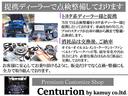 ２．５アスリート　ナビパッケージ　新品ブラックレザーシート　新品フルタップ車高調　新品２０インチタイヤホイール　新品Ｆエアロ　新品ＬＥＤフォグライト　ＨＤＤ　フルセグ　Ｂｌｕｅｔｏｏｔｈオーディオ　バックカメラ　ＥＴＣ　スモークテール(26枚目)