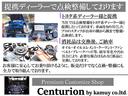 ２．５アスリート　ナビパッケージ　新品ブラックレザーシート　新品フルタップ車高調　新品２０インチタイヤホイール　新品エアロ　新品ＬＥＤフォグ　ＨＤＤ　フルセグ　Ｂｌｕｅｔｏｏｔｈ　バックカメラ　ＥＴＣ　スモークテール　禁煙ワンオーナー(27枚目)