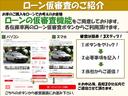 ＤＸコンフォート　禁煙１オナ／新品リフトアップ／新品タイヤホイール／新品シートカバー／新品アルミキャリア／セーフティセンス／プリクラッシュ／レーンキープ／オートハイビーム／ナビＴＶ／Ｂｌｕｅｔｏｏｔｈ／ＥＴＣ／キーレス（32枚目）