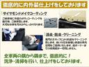 ＤＸコンフォート　禁煙１オナ／新品リフトアップ／新品タイヤホイール／新品シートカバー／新品アルミキャリア／セーフティセンス／プリクラッシュ／レーンキープ／オートハイビーム／ナビＴＶ／Ｂｌｕｅｔｏｏｔｈ／ＥＴＣ／キーレス（35枚目）