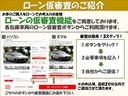 ＤＸコンフォート　禁煙ワンオーナー／新品リフトアップ／新品タイヤホイール／新品シートカバー／新品アルミキャリア／セーフティセンス／プリクラッシュ／レーンキープ／オートハイビーム／ナビ／Ｂｌｕｅｔｏｏｈ／ＥＴＣ／キーレス（33枚目）