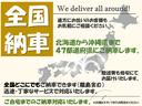 ☆全国納車格安にて大歓迎です!【お問い合わせ無料専用ダイヤル 0078-6042-9194 からお気軽にTEL下さい。車輌詳細などお気軽にお尋ね下さい。】☆