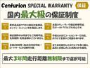 ☆全国無料保証付です！【入念な点検整備後にご納車をさせて頂いておりますが、万が一のトラブルの際には、最寄のディーラー又は認証工場にて対応させて頂きます。もちろん、別途有償保証延長プランございます。】☆