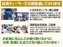 ☆提携ディーラー様にて入念な点検整備後にご納車させて頂いておりますのでご安心下さい！【エンジンオイル・エアエレメント・クーラント・ファンベルト・ブレーキパッド・エアコンフィルターｅｔｃ．．．】☆