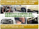 ☆各種ドレスアップ格安にて大歓迎です！【ダウンサス＆車高調取付・アルミホイール変更・エアロパーツ取付・ウインドウフィルム施工ｅｔｃ．．．各メーカー様の取り扱いがございますのでお気軽にご相談下さい。】☆