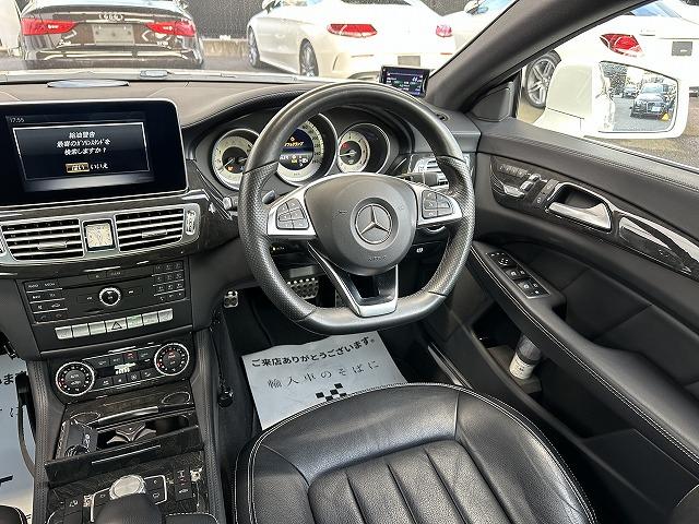 CLS220 ブルーテック AMGライン サンルーフ 黒革シート HDDナビ 全方位カメラ フルセグTV アダプティブクルーズコントロール シートヒーター メモリー付パワーシート LEDヘッドライト 純正19インチアルミ ETC(41枚目)