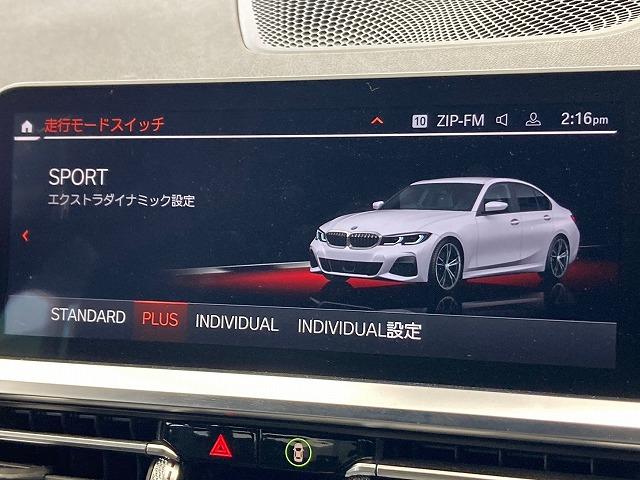 ３シリーズ ３２０ｉ　Ｍ　Ｓｐｏｒｔ　メーカーナビ　バックカメラ　レーダークルーズコントロール　ＬＥＤヘッドランプ　クリアランスソナー　　パワーシート　パワーバックドア　ブラインドスポットモニター　ヘッドアップディスプレイ　ＥＴＣ（68枚目）