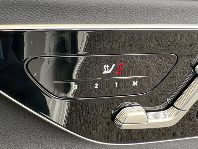 Ｅクラス Ｅ　２２０　ｄ　アバンギャルド　ＡＭＧラインパッケージ　ＡｐｐｌｅＣａｒＰｌａｙ／アダクティブクルーズコントロール／全周囲カメラ／シートヒーター／電動リアゲート／ブラインドスポットモニター／フルセグＴＶ／パドルシフト／ワイヤレス充電／パワーシート・メモリー（29枚目）