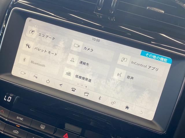 ＸＥ ＸＥ　Ｒ－スポーツ　メリディアンサウンド／レーダークルーズコントロール／レーンキープアシスト／ブラインドスポットモニター／パワーシート／シートメモリー／黒ホイール／フルゼグ／Ｂｌｕｅｔｏｏｔｈ／ＡＣＣ／ＢＳＭ（31枚目）