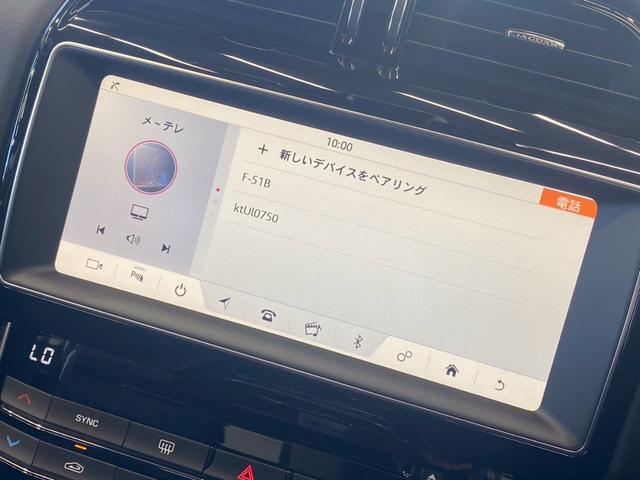 ＸＥ ＸＥ　Ｒ－スポーツ　メリディアンサウンド／レーダークルーズコントロール／レーンキープアシスト／ブラインドスポットモニター／パワーシート／シートメモリー／黒ホイール／フルゼグ／Ｂｌｕｅｔｏｏｔｈ／ＡＣＣ／ＢＳＭ（36枚目）