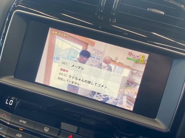 ＸＥ ＸＥ　Ｒ－スポーツ　メリディアンサウンド／レーダークルーズコントロール／レーンキープアシスト／ブラインドスポットモニター／パワーシート／シートメモリー／黒ホイール／フルゼグ／Ｂｌｕｅｔｏｏｔｈ／ＡＣＣ／ＢＳＭ（37枚目）