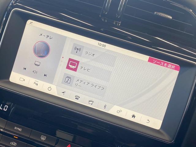 ＸＥ ＸＥ　Ｒ－スポーツ　メリディアンサウンド／レーダークルーズコントロール／レーンキープアシスト／ブラインドスポットモニター／パワーシート／シートメモリー／黒ホイール／フルゼグ／Ｂｌｕｅｔｏｏｔｈ／ＡＣＣ／ＢＳＭ（38枚目）
