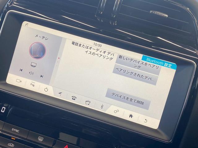 ＸＥ ＸＥ　Ｒ－スポーツ　メリディアンサウンド／レーダークルーズコントロール／レーンキープアシスト／ブラインドスポットモニター／パワーシート／シートメモリー／黒ホイール／フルゼグ／Ｂｌｕｅｔｏｏｔｈ／ＡＣＣ／ＢＳＭ（39枚目）