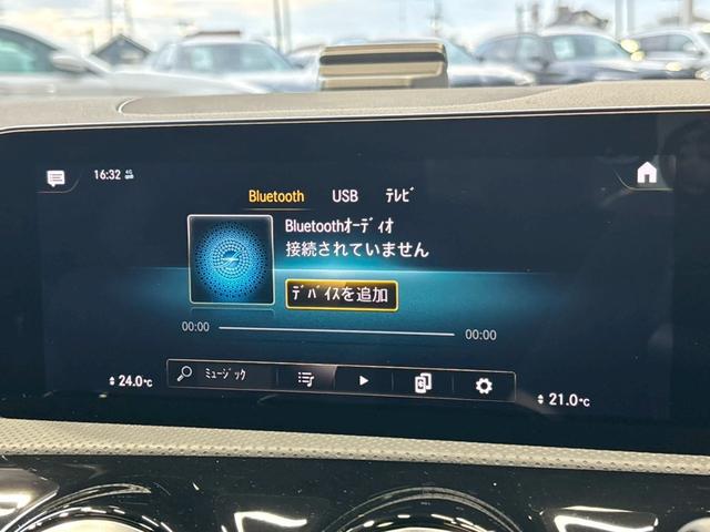 ＣＬＡクラス シューティングブレーク ＣＬＡ２００ｄ　シューティングブレーク　ＡＭＧライン　サンルーフ／全方位カメラ／ＨＵＤ／ＢＳＭ／ＡＣＣ／レーダーセーフティＰＫＧ／レーダークルーズコントロール／ヘッドアップディスプレイ／ブラインドスポット／シートヒーター／マルチビームＬＥＤ（23枚目）