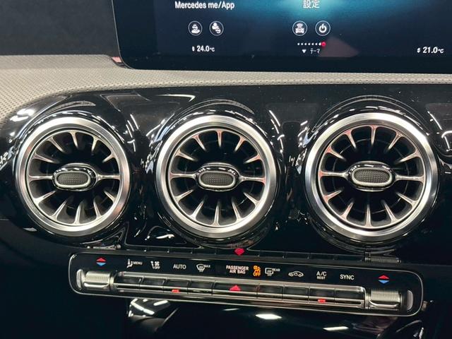 ＣＬＡクラス シューティングブレーク ＣＬＡ２００ｄ　シューティングブレーク　ＡＭＧライン　サンルーフ／全方位カメラ／ＨＵＤ／ＢＳＭ／ＡＣＣ／レーダーセーフティＰＫＧ／レーダークルーズコントロール／ヘッドアップディスプレイ／ブラインドスポット／シートヒーター／マルチビームＬＥＤ（29枚目）