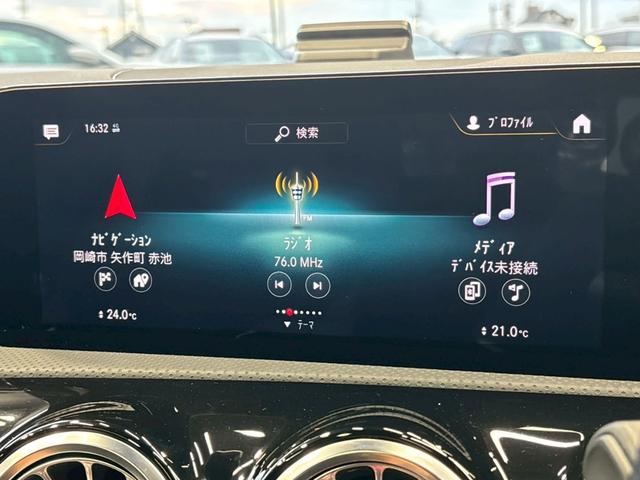 ＣＬＡクラス シューティングブレーク ＣＬＡ２００ｄ　シューティングブレーク　ＡＭＧライン　サンルーフ／全方位カメラ／ＨＵＤ／ＢＳＭ／ＡＣＣ／レーダーセーフティＰＫＧ／レーダークルーズコントロール／ヘッドアップディスプレイ／ブラインドスポット／シートヒーター／マルチビームＬＥＤ（36枚目）