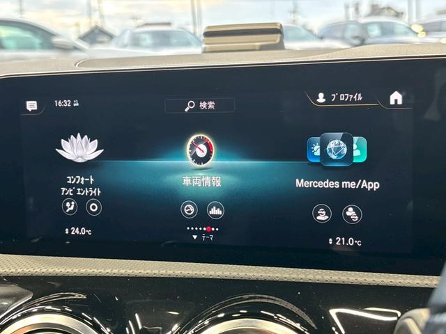 ＣＬＡクラス シューティングブレーク ＣＬＡ２００ｄ　シューティングブレーク　ＡＭＧライン　サンルーフ／全方位カメラ／ＨＵＤ／ＢＳＭ／ＡＣＣ／レーダーセーフティＰＫＧ／レーダークルーズコントロール／ヘッドアップディスプレイ／ブラインドスポット／シートヒーター／マルチビームＬＥＤ（38枚目）