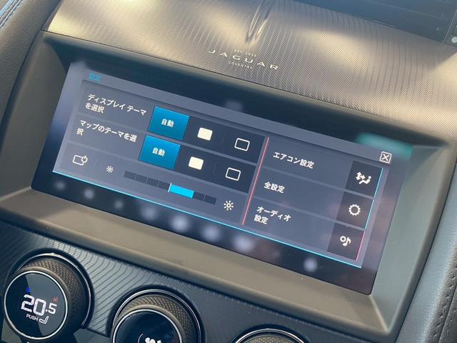 Fタイプ R-ダイナミック クーペ P300 メリディアンサウンド/AppleCarPlay/オプション20インチアルミ/電動リアゲート/LEDヘッド/アクティブエグゾースト/ラゲッジリッドスポイラー/クライメートパック/インタラクティブ(39枚目)