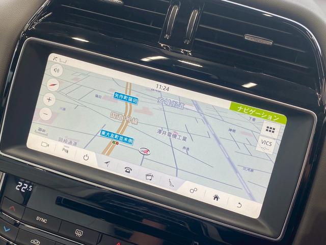 XE XE プレステージ AppleCarPlay/ワンオーナー/メリディアンサウンド/ブラックパック/レーダークルコン/シートヒーター/シートメモリー/パワーシート/白革シート/純正黒ホイール/ACC/BSM/スマートキー(22枚目)