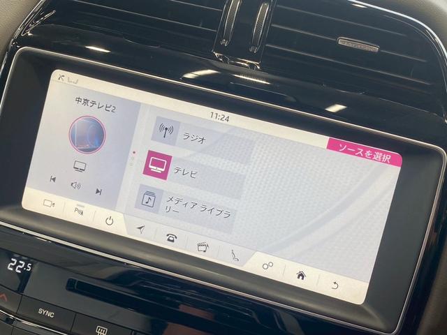 XE XE プレステージ AppleCarPlay/ワンオーナー/メリディアンサウンド/ブラックパック/レーダークルコン/シートヒーター/シートメモリー/パワーシート/白革シート/純正黒ホイール/ACC/BSM/スマートキー(25枚目)