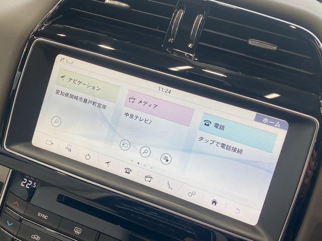 XE XE プレステージ AppleCarPlay/ワンオーナー/メリディアンサウンド/ブラックパック/レーダークルコン/シートヒーター/シートメモリー/パワーシート/白革シート/純正黒ホイール/ACC/BSM/スマートキー(31枚目)