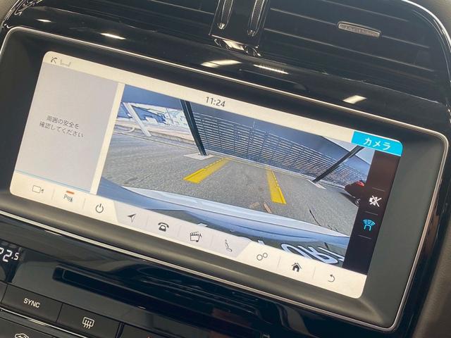 XE XE プレステージ AppleCarPlay/ワンオーナー/メリディアンサウンド/ブラックパック/レーダークルコン/シートヒーター/シートメモリー/パワーシート/白革シート/純正黒ホイール/ACC/BSM/スマートキー(35枚目)