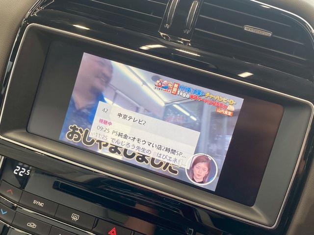 XE XE プレステージ AppleCarPlay/ワンオーナー/メリディアンサウンド/ブラックパック/レーダークルコン/シートヒーター/シートメモリー/パワーシート/白革シート/純正黒ホイール/ACC/BSM/スマートキー(36枚目)