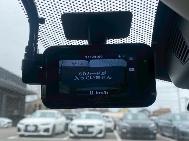 XE XE プレステージ AppleCarPlay/ワンオーナー/メリディアンサウンド/ブラックパック/レーダークルコン/シートヒーター/シートメモリー/パワーシート/白革シート/純正黒ホイール/ACC/BSM/スマートキー(48枚目)