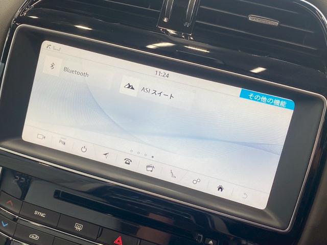 XE XE プレステージ AppleCarPlay/ワンオーナー/メリディアンサウンド/ブラックパック/レーダークルコン/シートヒーター/シートメモリー/パワーシート/白革シート/純正黒ホイール/ACC/BSM/スマートキー(50枚目)