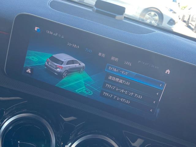 Aクラス A180 スタイル AMGライン レーダークルーズコントロール/ブラインドスポットモニター/シートヒーター/パワーシート/シートメモリー/レーンキープアシスト/レーンチェンジアシスト/スマートキー/ACC/BSM/フルセグTV(50枚目)