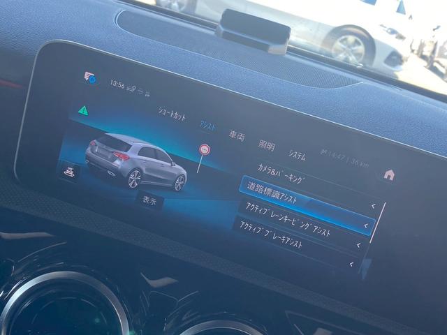 Aクラス A180 スタイル AMGライン レーダークルーズコントロール/ブラインドスポットモニター/シートヒーター/パワーシート/シートメモリー/レーンキープアシスト/レーンチェンジアシスト/スマートキー/ACC/BSM/フルセグTV(59枚目)