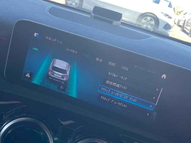 Aクラス A180 スタイル AMGライン レーダークルーズコントロール/ブラインドスポットモニター/シートヒーター/パワーシート/シートメモリー/レーンキープアシスト/レーンチェンジアシスト/スマートキー/ACC/BSM/フルセグTV(61枚目)