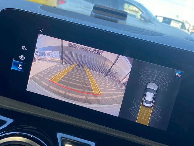 CLAクラス CLA200d AMGライン レーダークルーズコントロール/ブラインドスポットモニター/シートヒーター/パワーシート/シートメモリー/レーンキープアシスト/レーンチェンジアシスト/スマートキー/ACC/BSM/フルセグTV(30枚目)