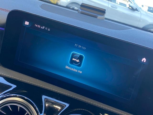 CLAクラス CLA200d AMGライン レーダークルーズコントロール/ブラインドスポットモニター/シートヒーター/パワーシート/シートメモリー/レーンキープアシスト/レーンチェンジアシスト/スマートキー/ACC/BSM/フルセグTV(47枚目)