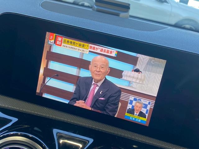 CLAクラス CLA200d AMGライン レーダークルーズコントロール/ブラインドスポットモニター/シートヒーター/パワーシート/シートメモリー/レーンキープアシスト/レーンチェンジアシスト/スマートキー/ACC/BSM/フルセグTV(48枚目)